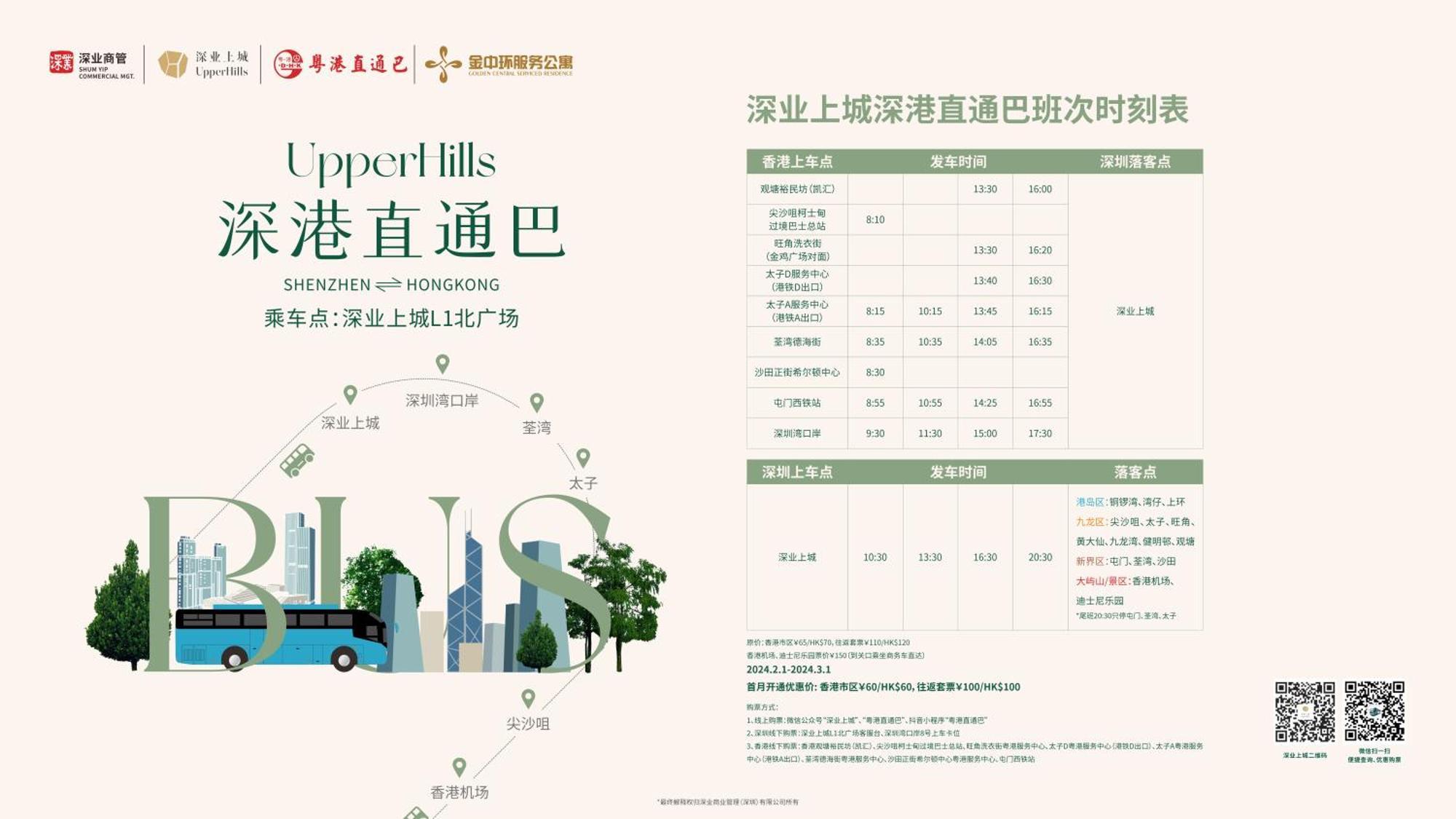 Golden Central Hotel Serviced Residence-Xin Hao E Du Shenzhen Extérieur photo